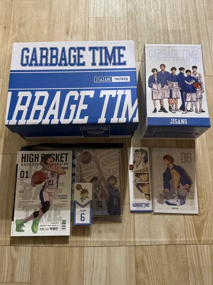 ガベージタイム (GARBAGE TIME) 1 お茶 フルセット
