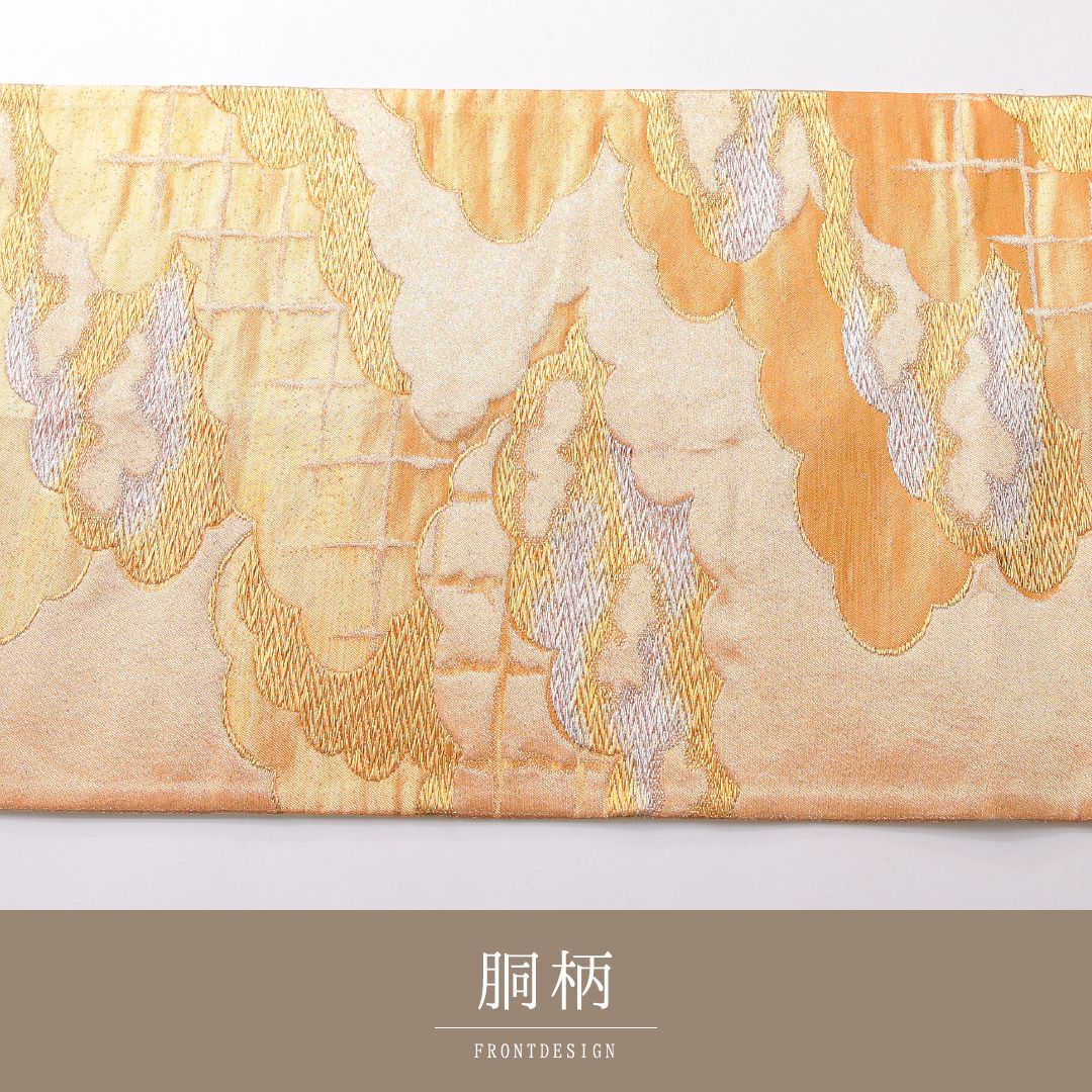 お買い得品！袋帯 帯丈400cm 正絹 六通 フォーマル 雲取り 吉祥文様 金