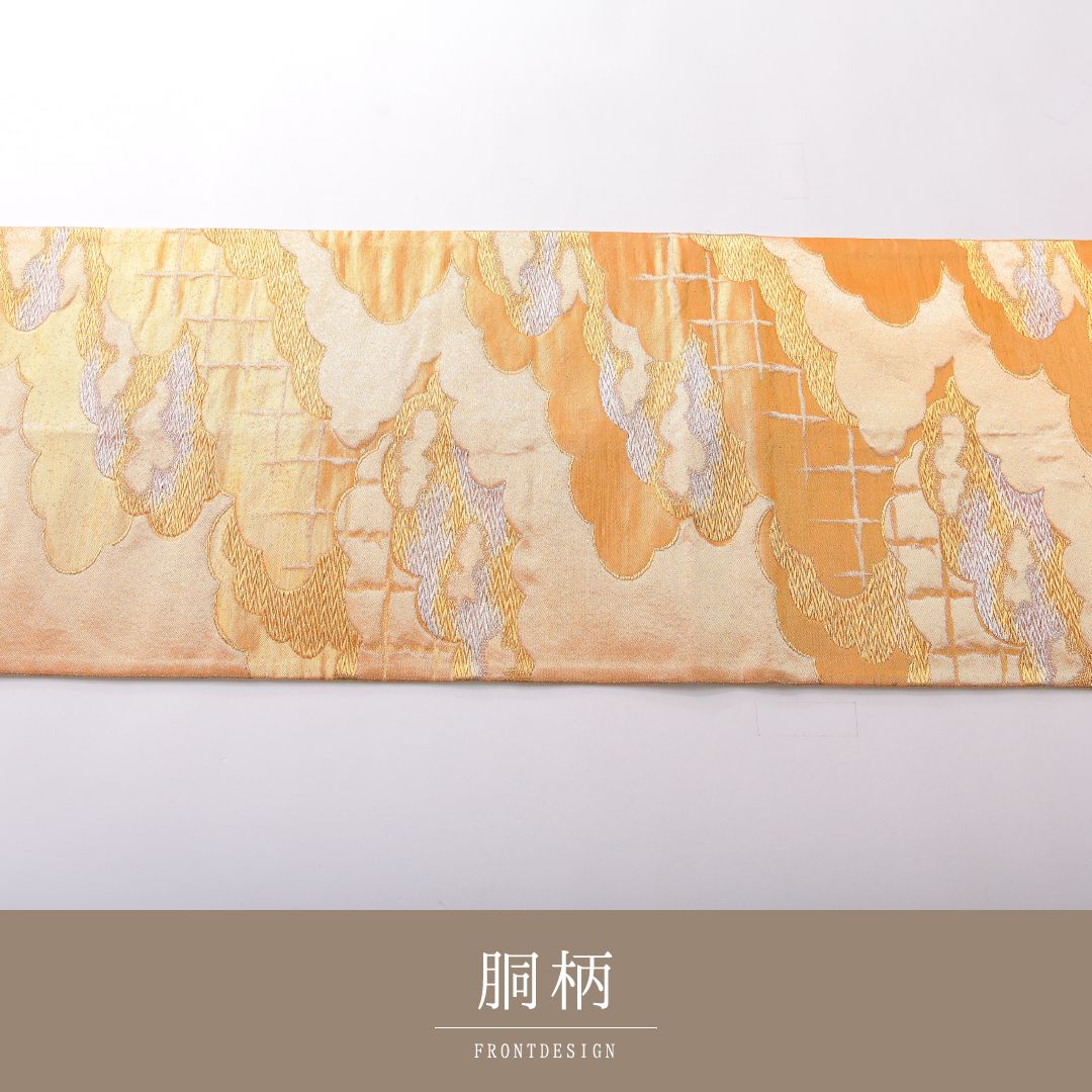 お買い得品！袋帯 帯丈400cm 正絹 六通 フォーマル 雲取り 吉祥文様 金