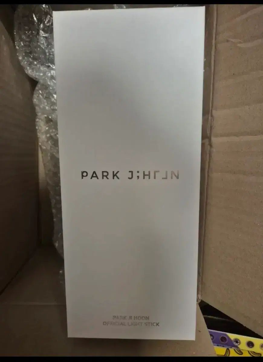 パク・ジフン(PARK JIHOON)公式 ペンライト 未開封 新品