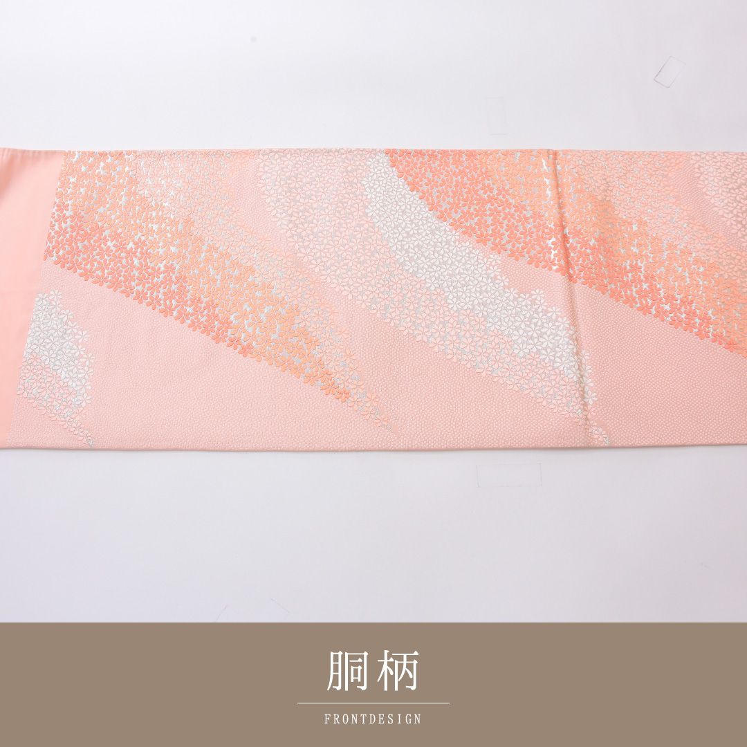 お買い得品！振袖用 袋帯 帯丈424cm 正絹 六通 桜 ピンク系 1243-02191