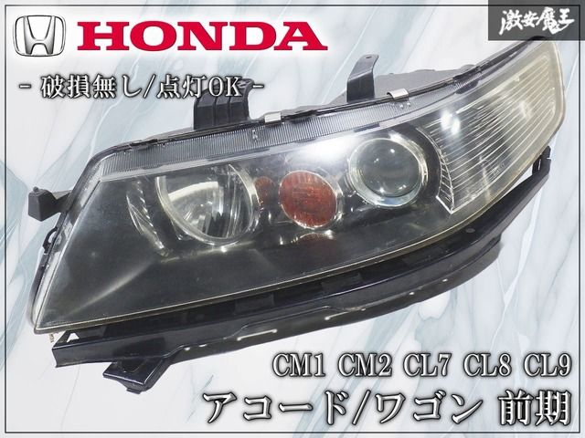 ★破損無し・点灯OK★ ホンダ 純正 CM1 CM2 CL7 CL8 CL9 アコード/ワゴン 前期 HID ヘッドライト ヘッドランプ 左 左側 STANLEY P2925