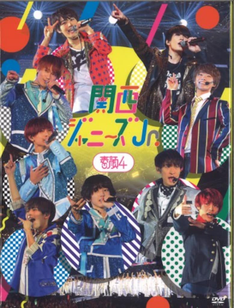 関西ジャニーズJr. 関西ジャニーズJr.盤 素顔4 - メルカリ