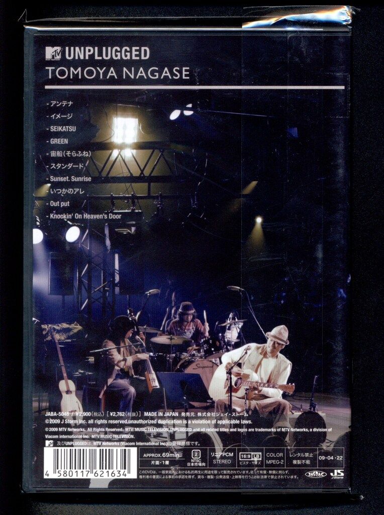 MTV UNPLUGGED 長瀬智也 DVD 長瀬智也 DVD MTV UNPLUGGED TOKIO 送料