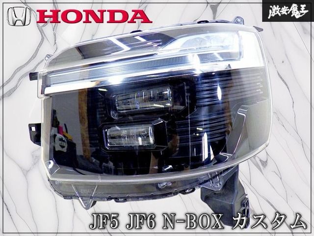 【ストア出品！】ホンダ 純正 JF5 JF6 N-BOX カスタム LED ヘッドライト ヘッドランプ 左 左側 助手席側 STANLEY W6712 即納 棚