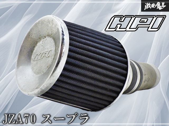 HPI JZA70 スープラ 1JZ-GTE エアクリーナー エアクリ パイプ付 当時物 即納 棚15L2
