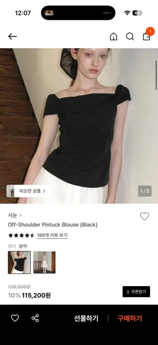 シヌーン オフショルダー ピンタック ブラウス ブラック