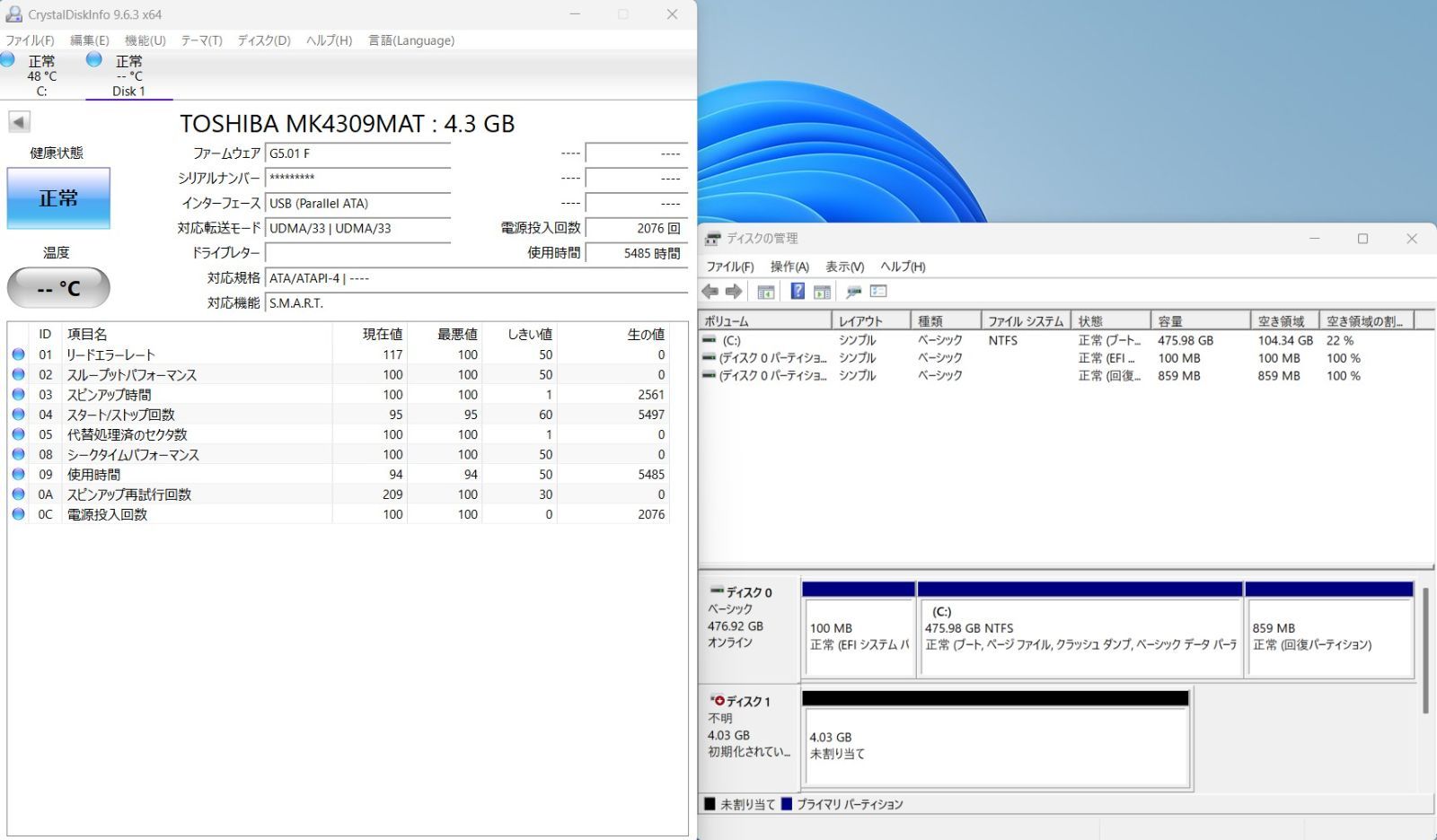メルカリ - Seagate 2TB 2000GB HDD 中古HDD IDE 2.5インチ G