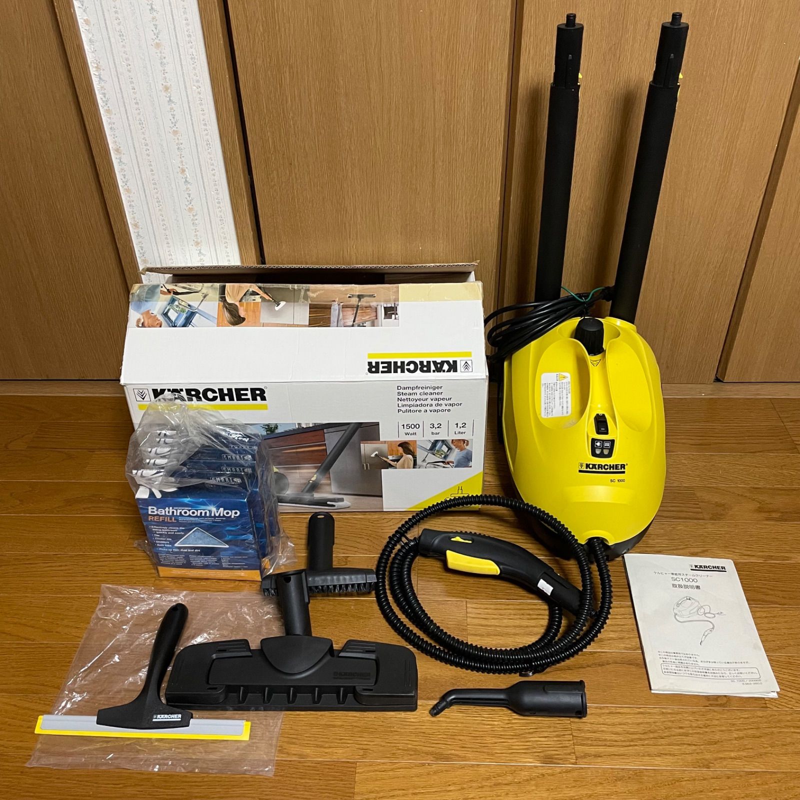KARCHER ケルヒャー SC1000 スチームクリーナー 家庭用 イエロー 高圧 