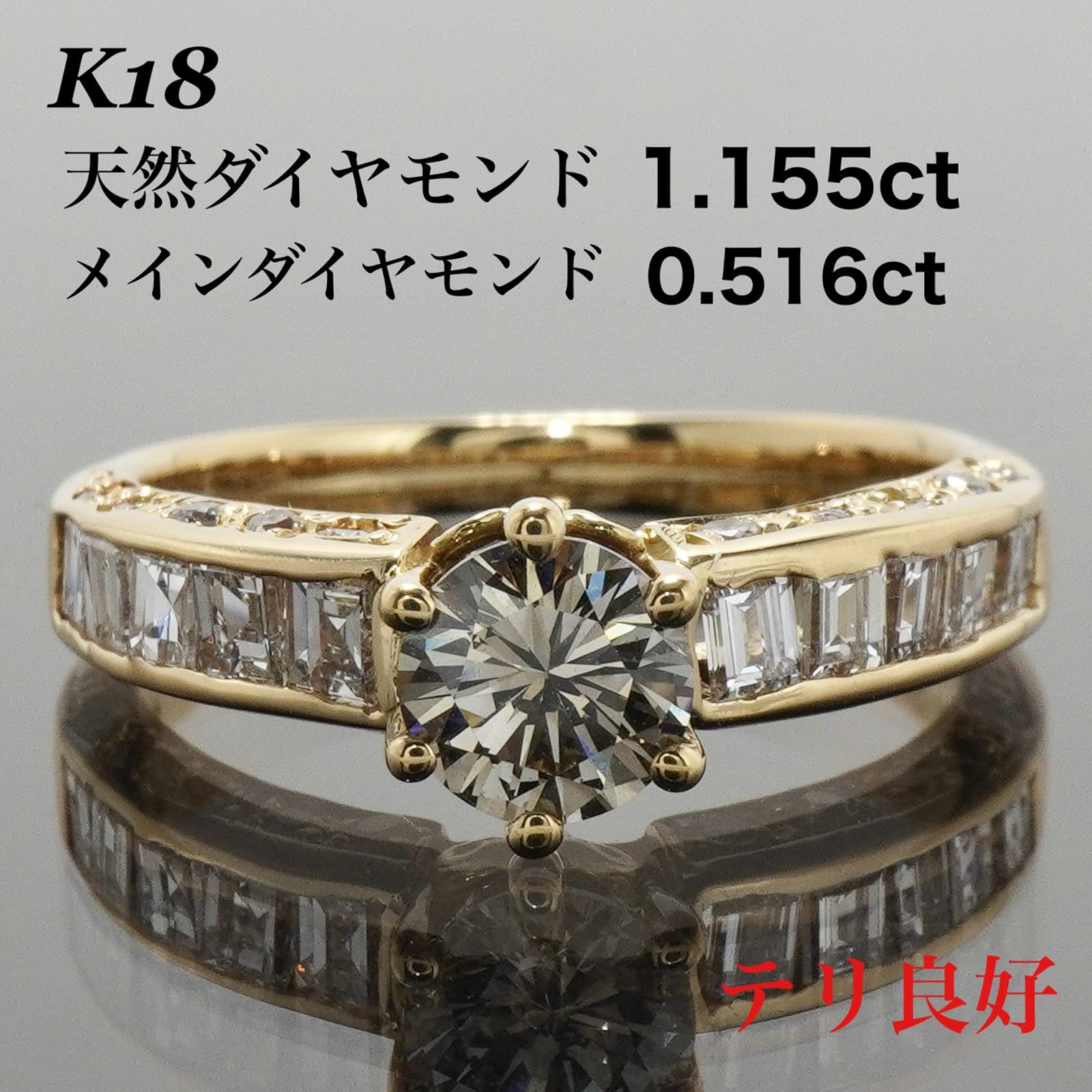 ダイヤ リング ダイヤモンド 指輪 一粒 K18 ゴールド 9号 ブラウン