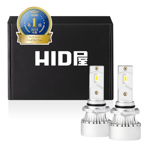 HID屋 HB3 LED ヘッドライト フォグランプ 28400cd(カンデラ) 爆光 ホワイト 6500k 車検対応 12V 24V ドライバー内蔵 簡単取付 ハイビーム iシリーズ 2本1セットts