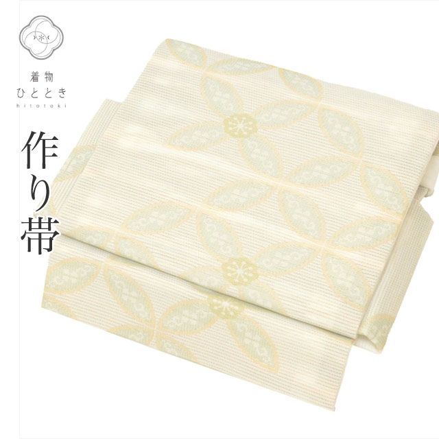 リサイクル 袋帯 作り帯 付け帯 化繊 夏 美品 仕立て上がり リサイクル袋帯 白色系 七宝文様 二重太鼓 絽 六通柄 uu0212b [ 帯 留袖 訪問着 付け下げ 結婚式 茶席 礼装用 略礼装 和装 おび obi ]