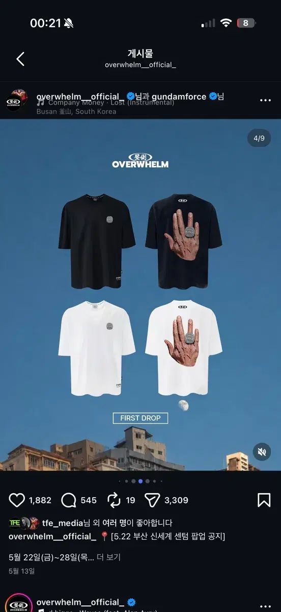圧倒 白 半袖Tシャツ 3サイズ 新品
