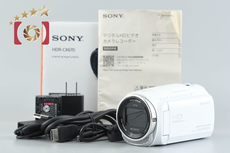 【中古】SONY ソニー ハンディカム HDR-CX670 ホワイト デジタルビデオカメラ 元箱付き 多言語対応