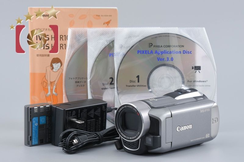 【中古】Canon キヤノン iVIS HF R10 ビデオカメラ