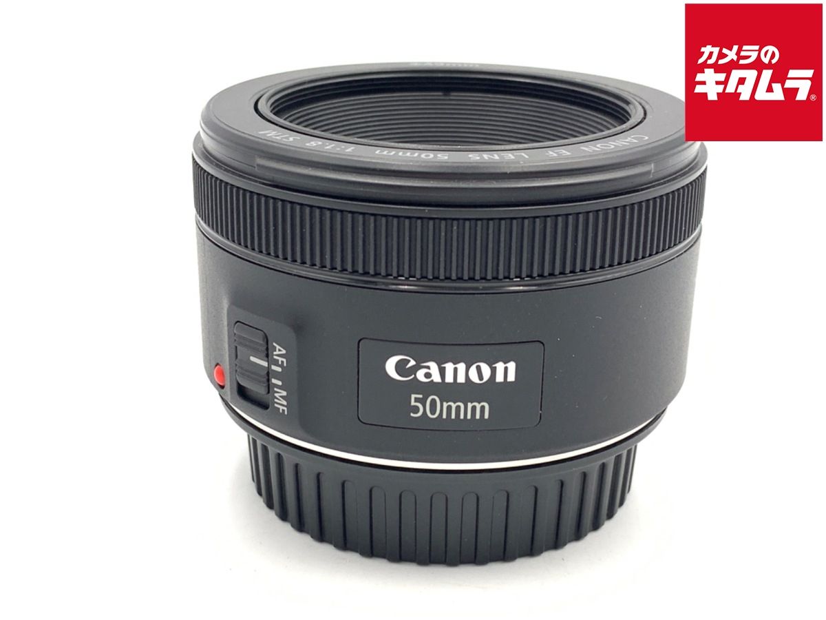 【中古】 【良品】 キヤノン EF50mm F1.8 STM