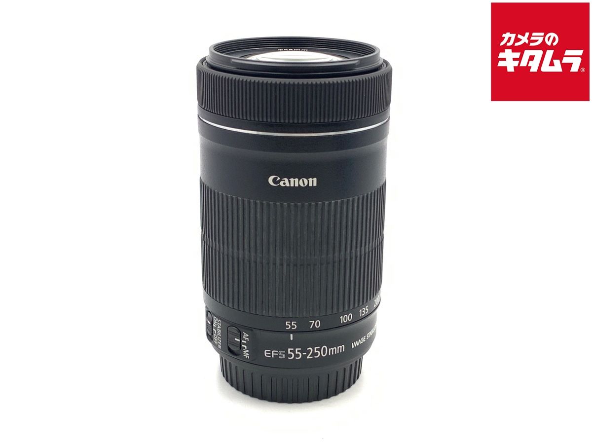 【中古】 【並品】 キヤノン EF-S55-250mm F4-5.6 IS STM