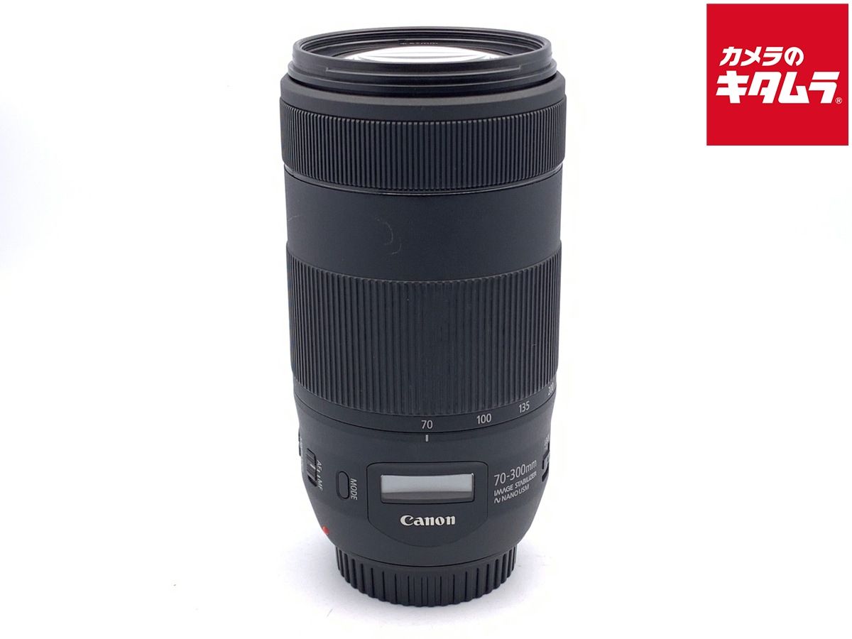 【中古】 【並品】 キヤノン EF70-300mm F4-5.6 IS II USM