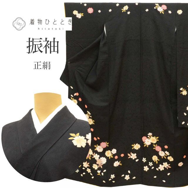 リサイクル着物 振袖 振り袖 ヴィンテージ振袖 ビンテージ振袖 正絹 絹 SILK シルク Lサイズ 特品 身丈162.7cm裄丈65.7cm 袷 仕立て上がり 金駒刺繍 黒 花 リユース uu1763b