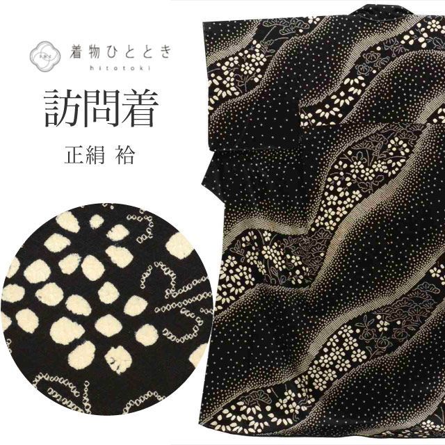 小紋 リサイクル着物 訪問着 正絹 袷 身丈164.5cm L 裄66cm 黒色系 松 梅文様 鹿の子絞り 上質 セミフォーマル 春 夏 秋 冬 仕立て上がり