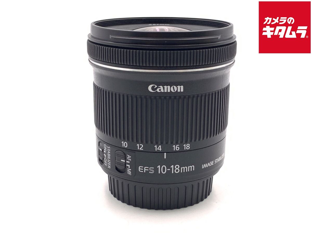 【中古】 【良品】 キヤノン EF-S10-18mm F4.5-5.6 IS STM