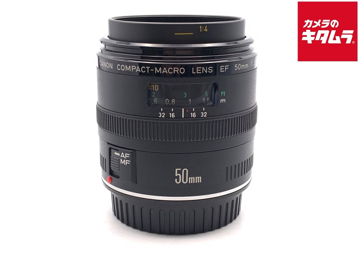 【中古】 【並品】 キヤノン EF50mm Ｆ2.5 コンパクトマクロ