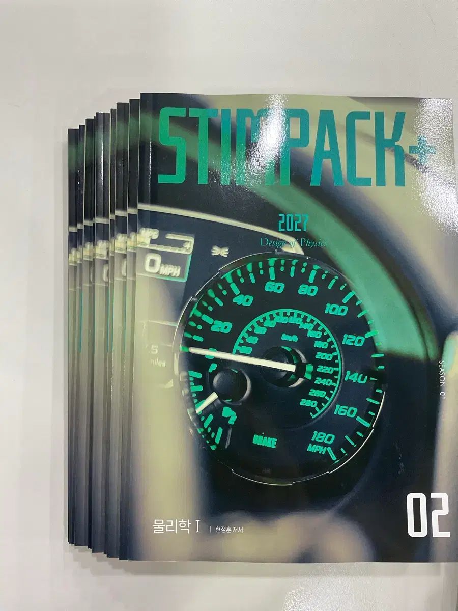 2027 ヒョン·ジョンフン はとこ 専用 トレッドミル Stim Pack 1巻 なし 全巻