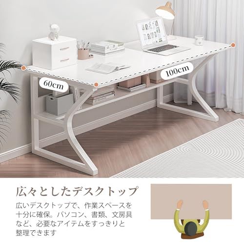 パソコンデスク デスク 幅100cm×奥行60高×さ75cm ラック付き 机 PC