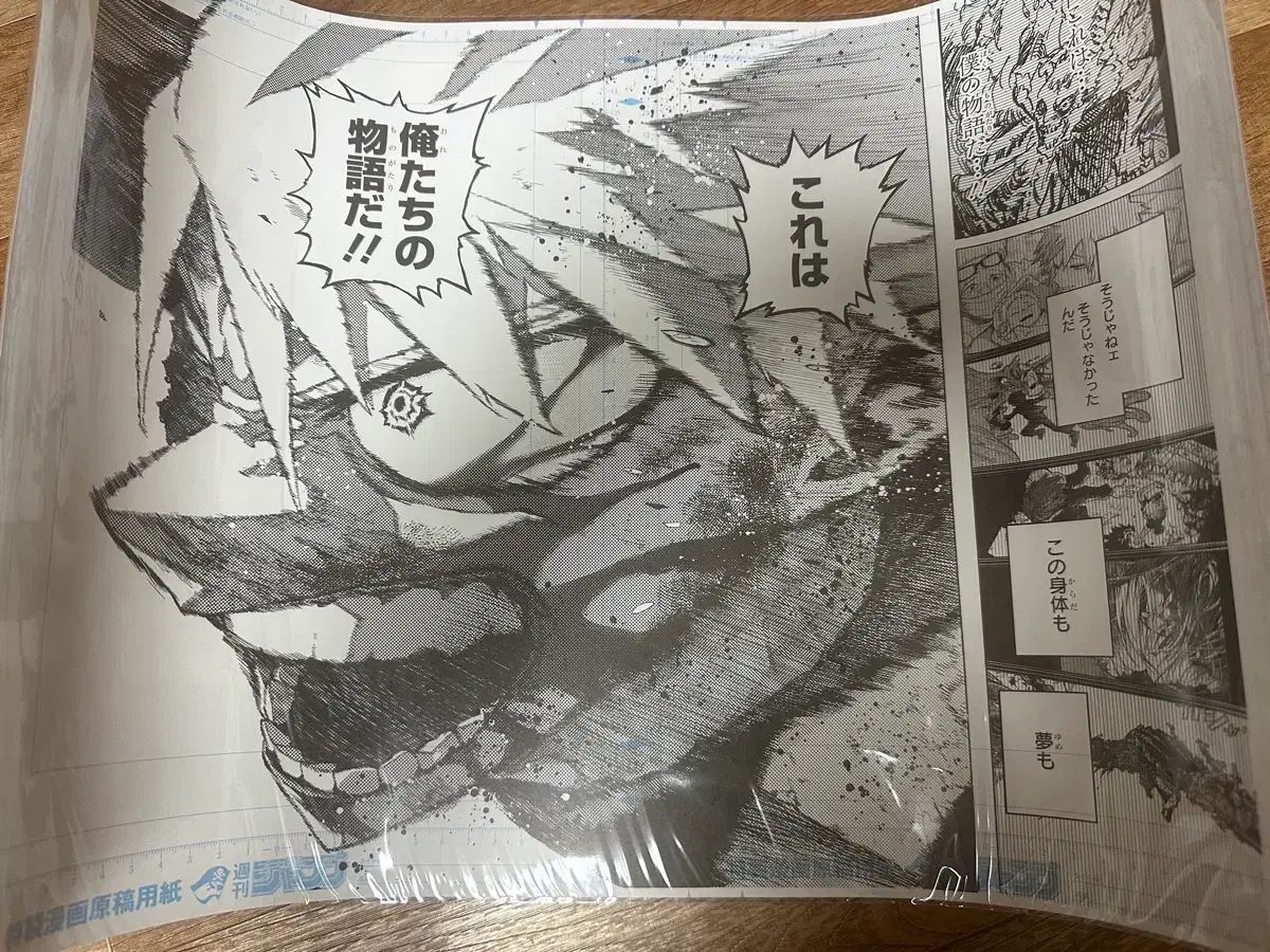 僕のヒーローアカデミア ヒロアカ 原画展 爆豪勝己 デジタル原稿 ポスター