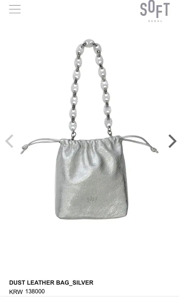 ソフトソウル DUST LEATHER BAG_SILVER