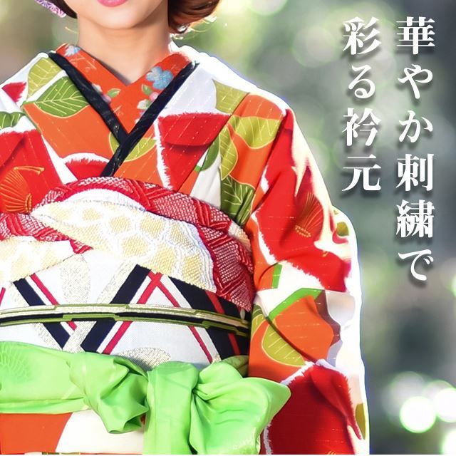 半衿 刺繍半衿 日本製 彩小径 CHARA 刺繍 半襟 はんえり 振袖 成人式 結婚式 卒業式 入学式 袴 和装小物 打掛 着物 きもの きなり 桜 ドット 水玉 黒 シルバー 白 ske0408-bob12｜半襟