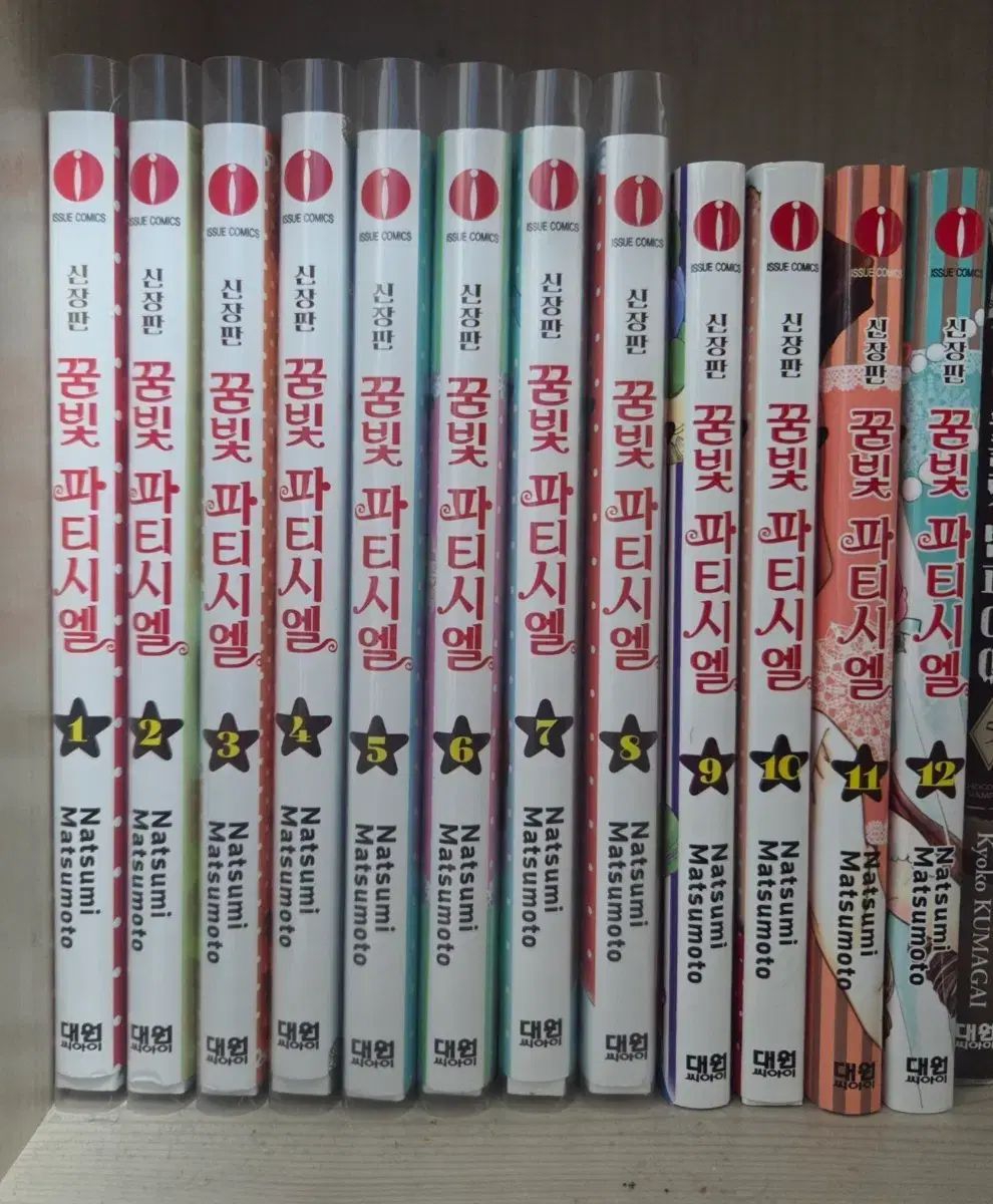 夢色パティシエール 1 巻 12 全巻 出品