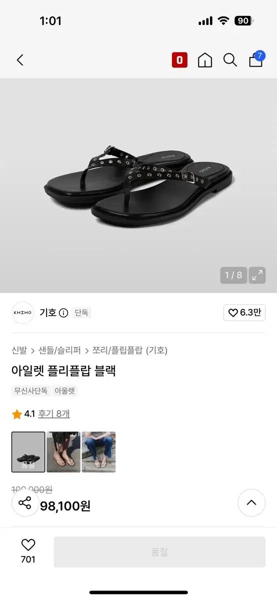 KHIHO 기호 エンブロイダリー フリップフロップ サンダル ブラック 6,854円