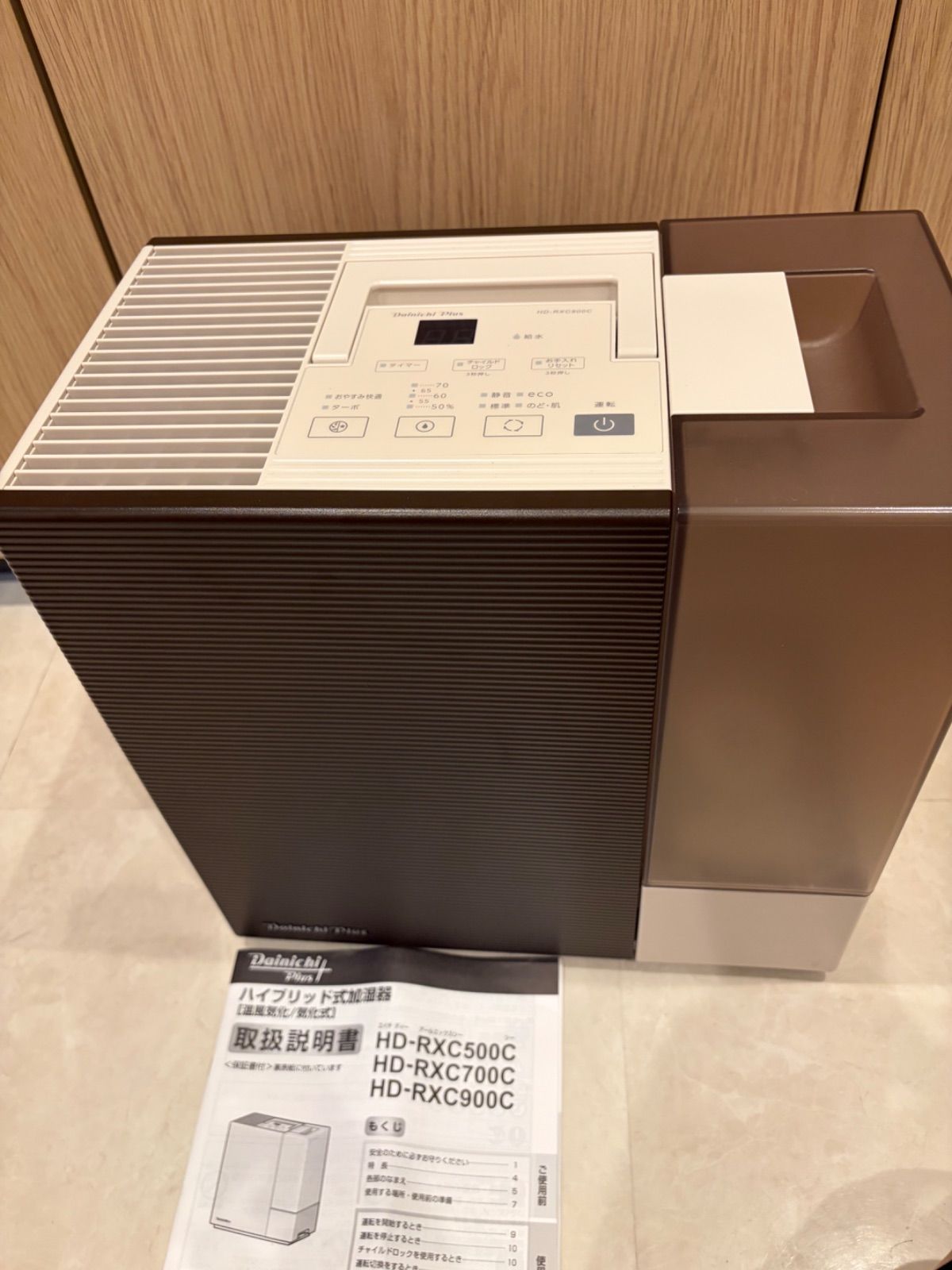 ダイニチ　気化式加湿器　HD-RXC900C　2025年製　温風気化