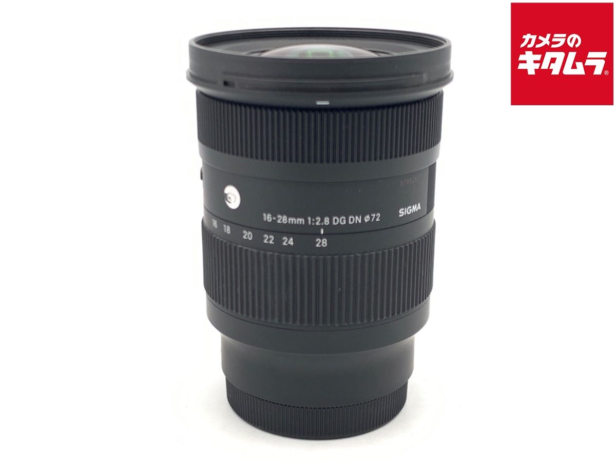 【中古】 【並品】 シグマ 16-28mm F2.8 DG DN Contemporary ソニーE用