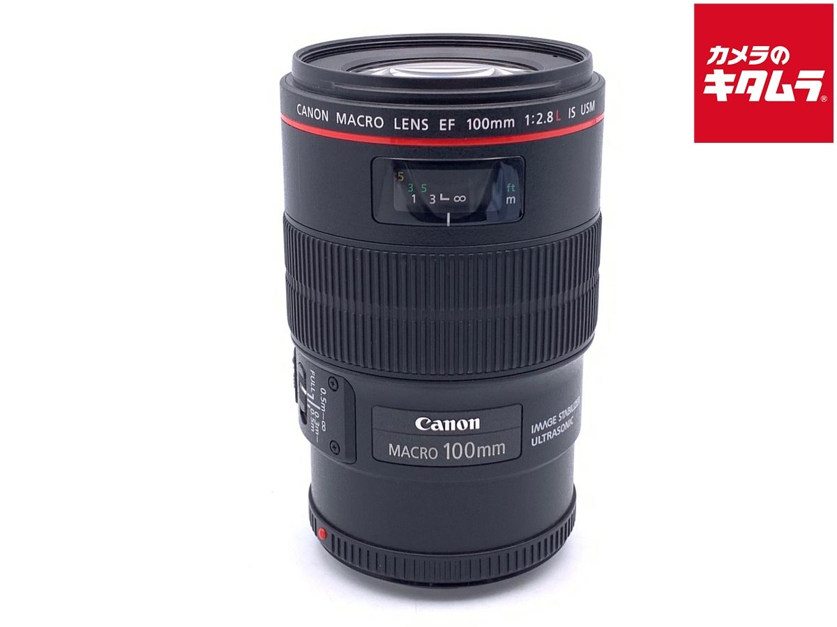 【中古】 【良品】 キヤノン EF100mm F2.8L マクロ IS USM