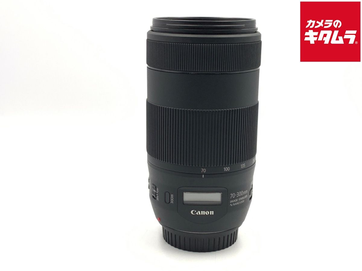 【中古】 【並品】 キヤノン EF70-300mm F4-5.6 IS II USM