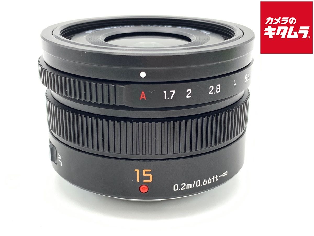 【中古】 【美品】 パナソニック LEICA DG SUMMILUX 15mm/F1.7 ASPH. [H-X015] ブラック