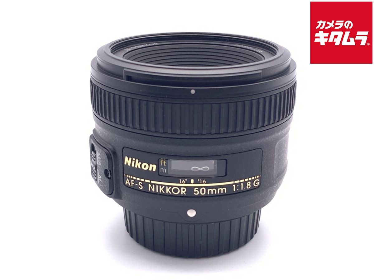 【中古】 【良品】 ニコン AF-S NIKKOR 50mm f/1.8G
