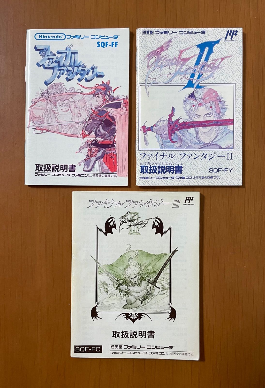 希少］FC ファイナルファンタジーⅠ Ⅱ Ⅲ 箱説付き 美品スクウェア