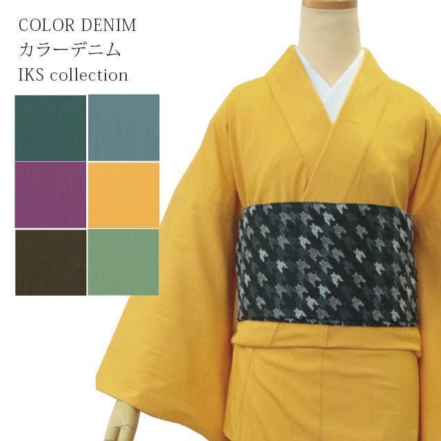カラーデニム 着物 無地 単衣 日本製 洗える 和装 きもの カラフル デニム IKS COLLECTION イクスコレクション プレタ レディース 青 茶色 黄色 オレンジ 紫 緑 skf0694-emb96