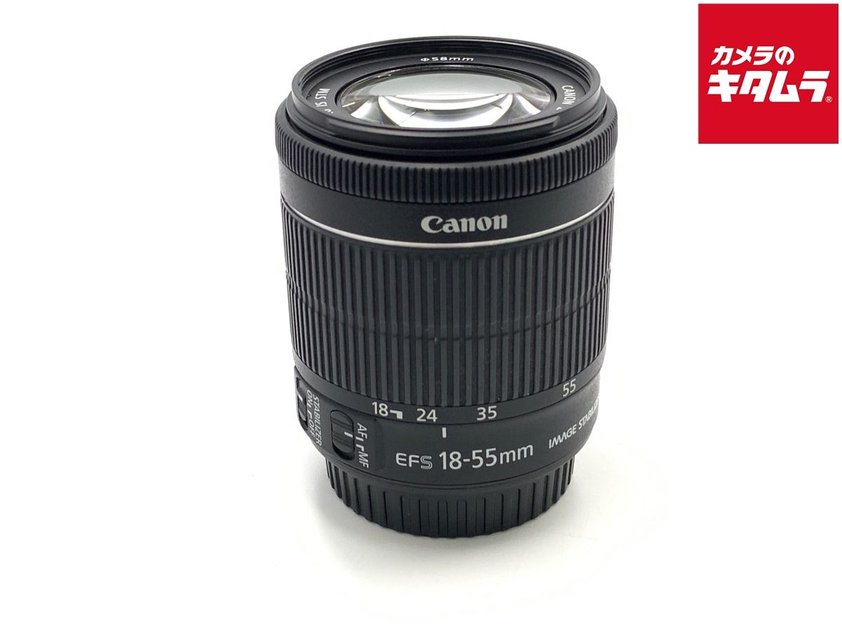 【中古】 【並品】 キヤノン EF-S18-55mm F3.5-5.6 IS STM