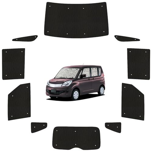 趣味職人 サンシェード シームレス ライト 車 デリカ D2 D:2 MB15S系 DELICA MB15S 専用 カーテン 車中泊 グッズ 対応 『05s-d007-sa』ts