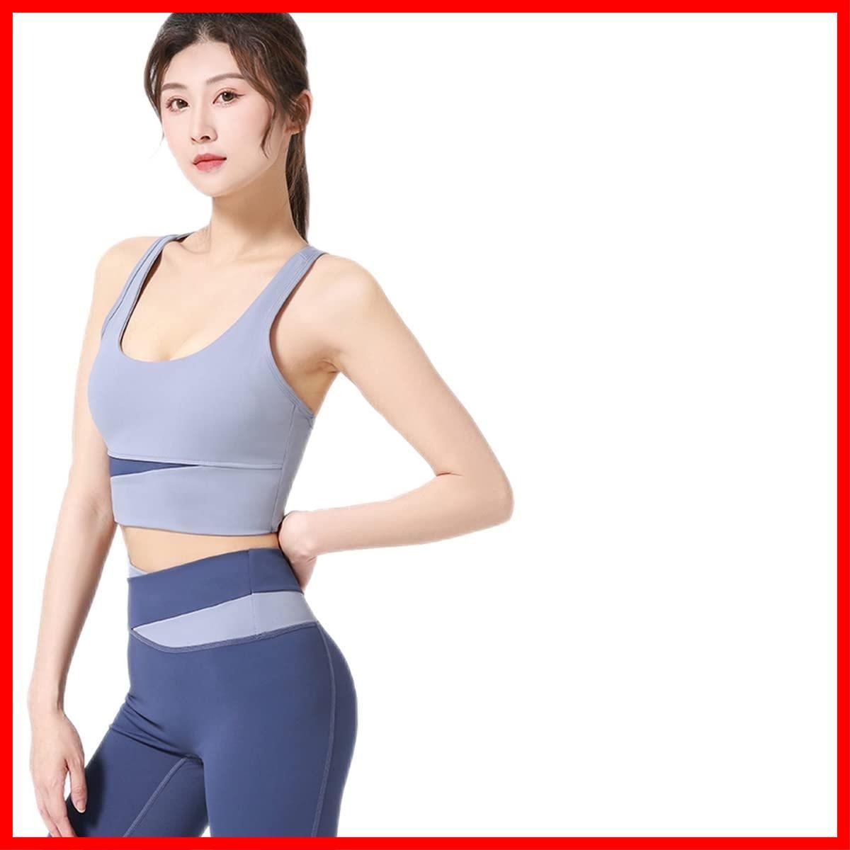 【新着商品】ヨガの服 カップ付き レディース レディース レディース ジムウェア ヨガウェア 通気性 ヨガウェア トレーニングウェア 伸縮性 おしゃれ ハイサポート ヨガウェア上下セット 揺れない 吸汗速乾 スポーツウェア