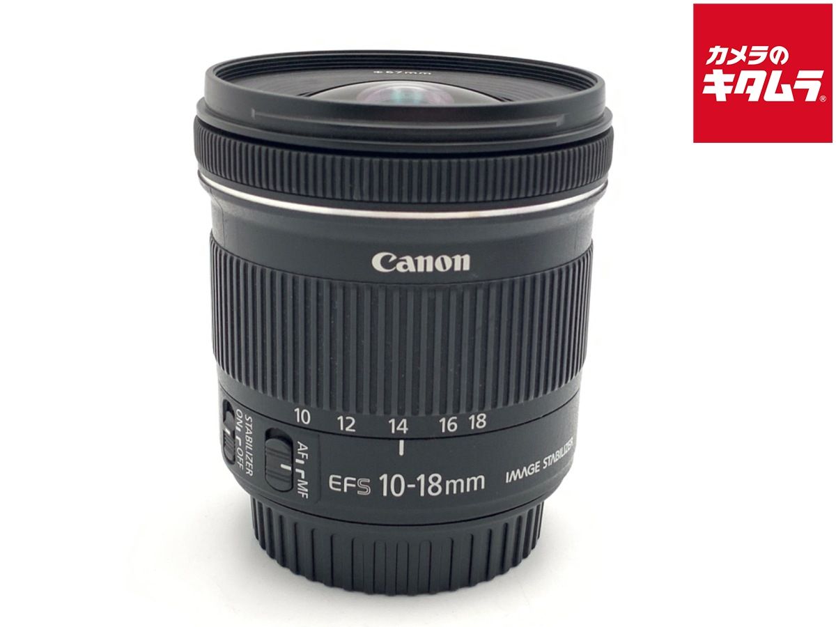 【中古】 【良品】 キヤノン EF-S10-18mm F4.5-5.6 IS STM