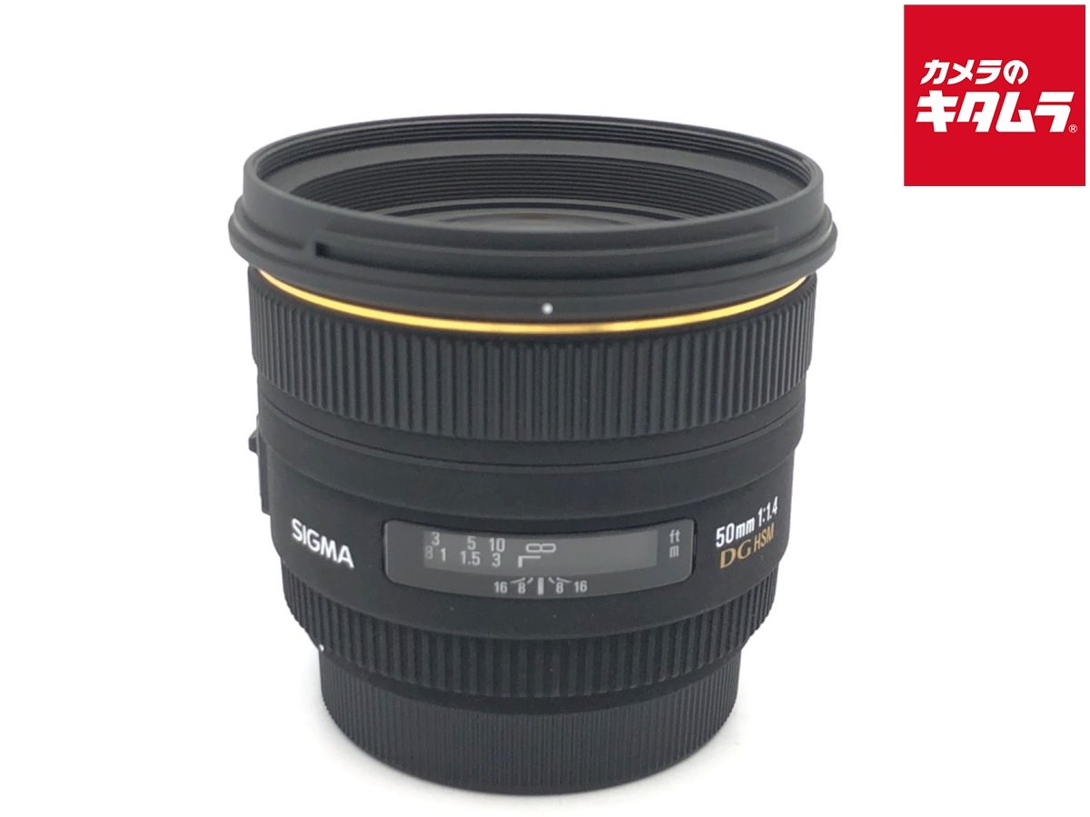【中古】 【良品】 シグマ 50mm F1.4 EX DG HSM キヤノン用