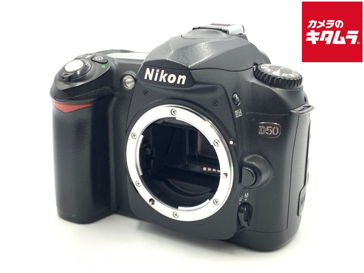 【中古】 【並品】 ニコン D50 ブラック