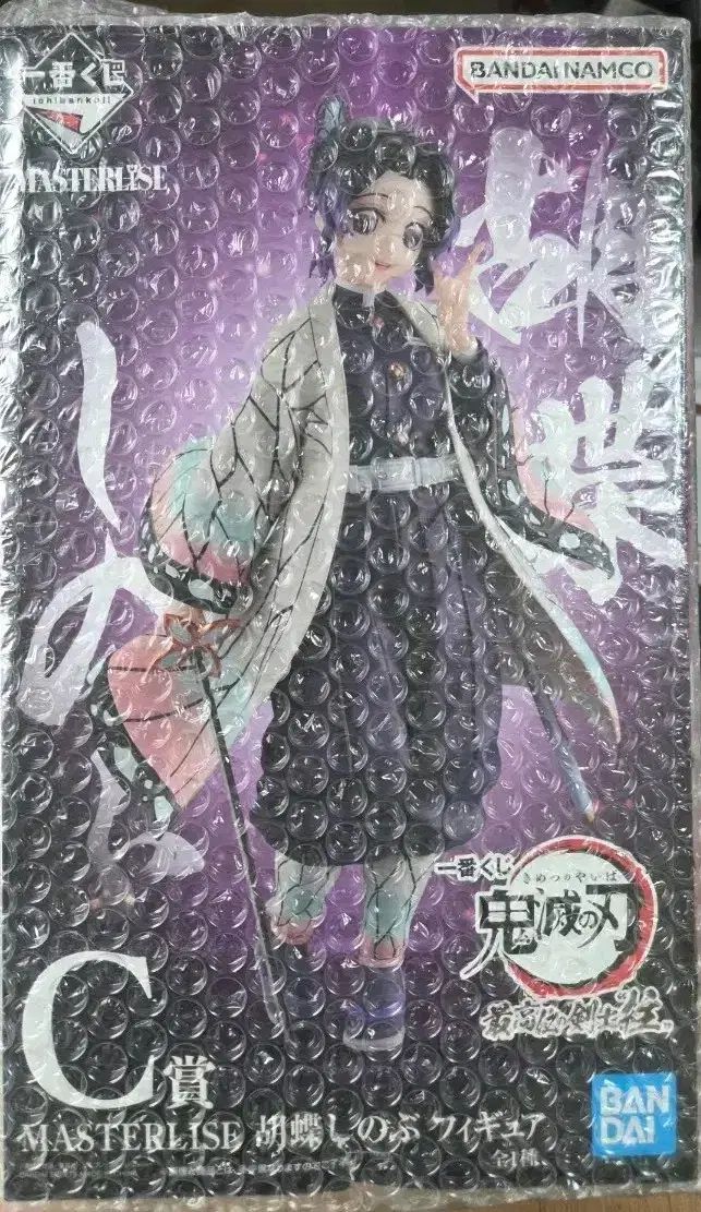 未開封 鬼滅の刃 一番くじ 胡蝶しのぶ C賞 一番くじ フィギュア