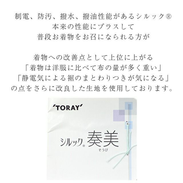 種類3：NO.611 色無地 反物 東レシルック 愛 着尺 紅葉 花 地紋 未仕立て 仕立て代別 洗える 着物 袷 単衣 羽織 道中着 呉服 和裁 和装 着付け お茶 sin8891-emb129