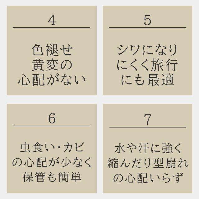 種類3：NO.611 色無地 反物 東レシルック 愛 着尺 紅葉 花 地紋 未仕立て 仕立て代別 洗える 着物 袷 単衣 羽織 道中着 呉服 和裁 和装 着付け お茶 sin8891-emb129